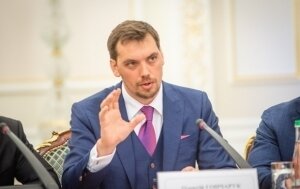 Гончарук поднял важную тему про восстановление пассажирского сообщения с Крымом