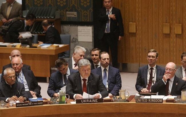 С трибуны Совбеза ООН Порошенко призвал незамедлительно развернуть миротворческую миссию в Донбассе