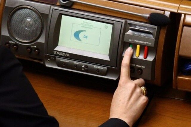 Депутаты Рады предварительно одобрили законопроект о снятии депутатской неприкосновенности