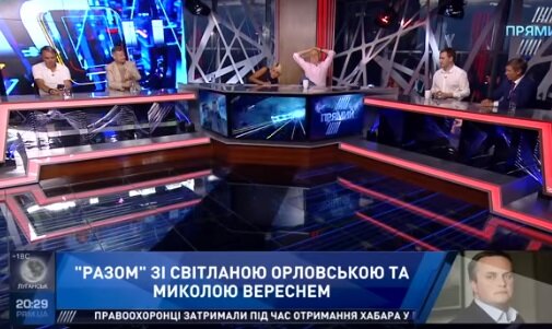 Украинские депутаты устроили драку в прямом эфире из-за гей-парада – кадры 