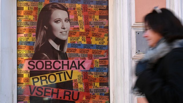Квартира Ксении Собчак в Москве заминирована – СМИ сообщили подробности