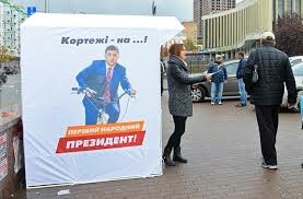 Стало известно, кто может составить серьезную конкуренцию Тимошенко на выборах