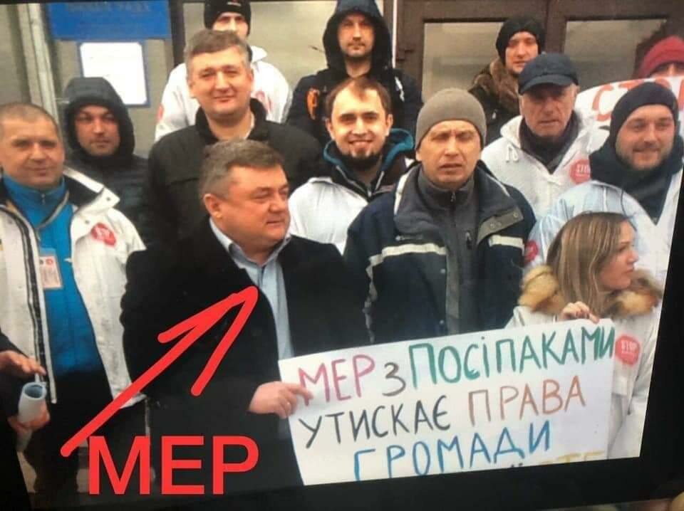 Украинский мэр вышел на митинг против себя, но его никто не узнал - в Сети ажиотаж