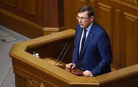 ​Луценко внес предложение о заморозке активов российских компаний и физических лиц на Украине