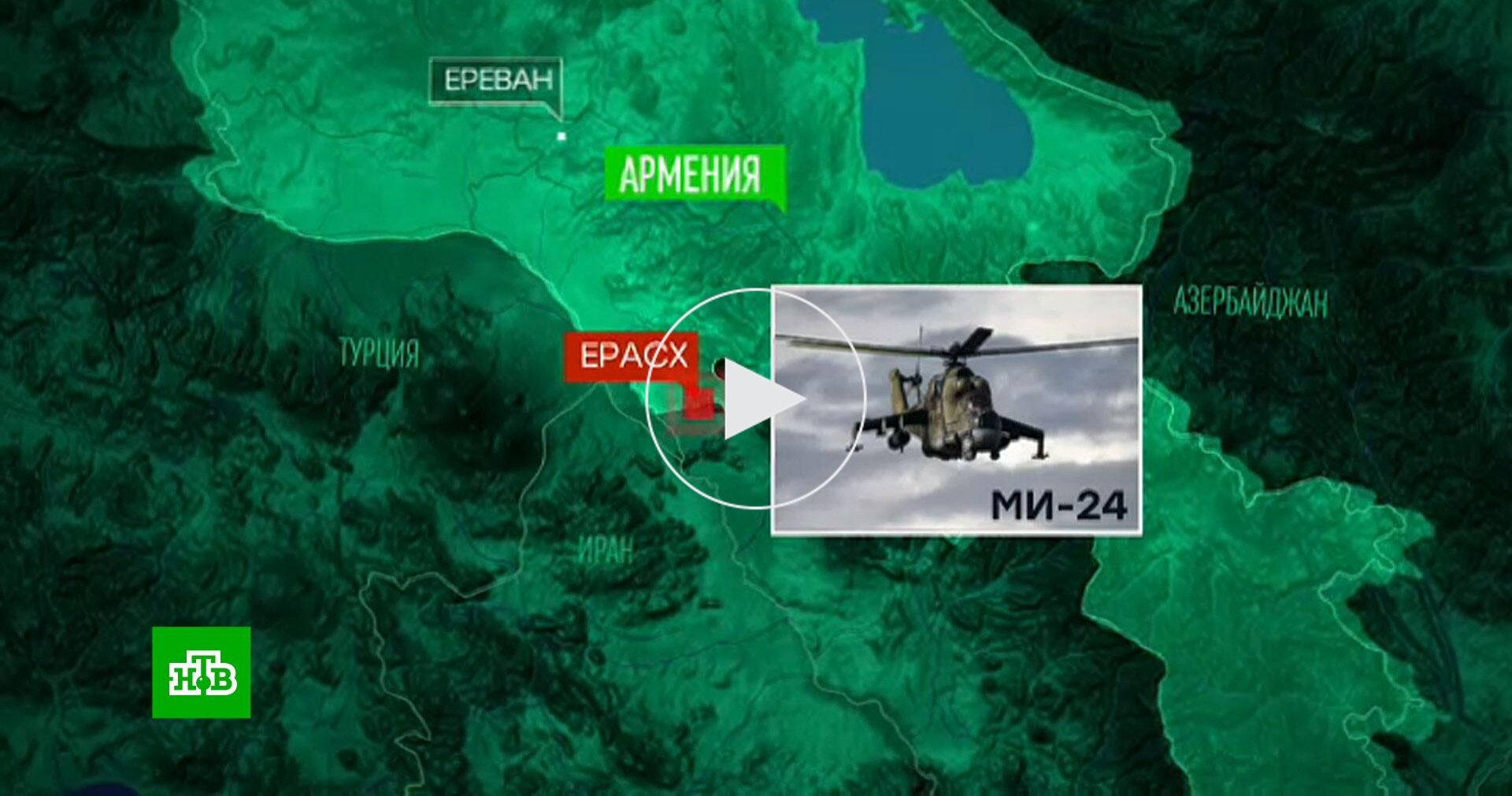 ​Выживший штурман вертолета "Ми-24", сбитого Азербайджаном, рассказал свою историю