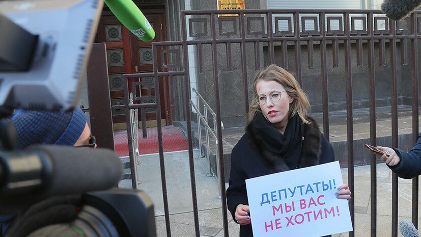 собчак, одиночный пикет, госдума, слуцкий, протест, права женщин
