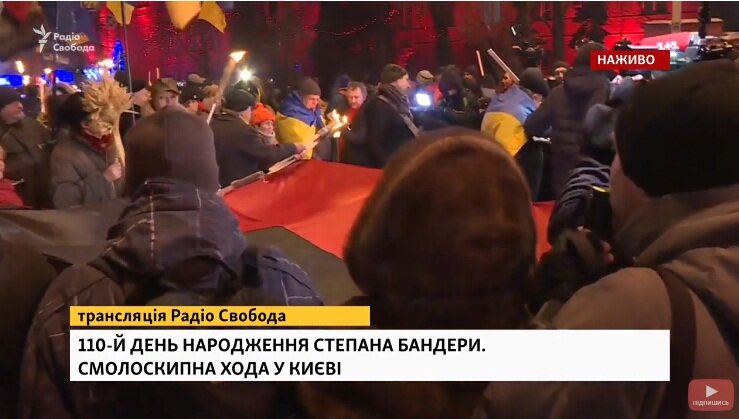 В Киеве поклонники Бандеры устроили факельное шествие – кадры