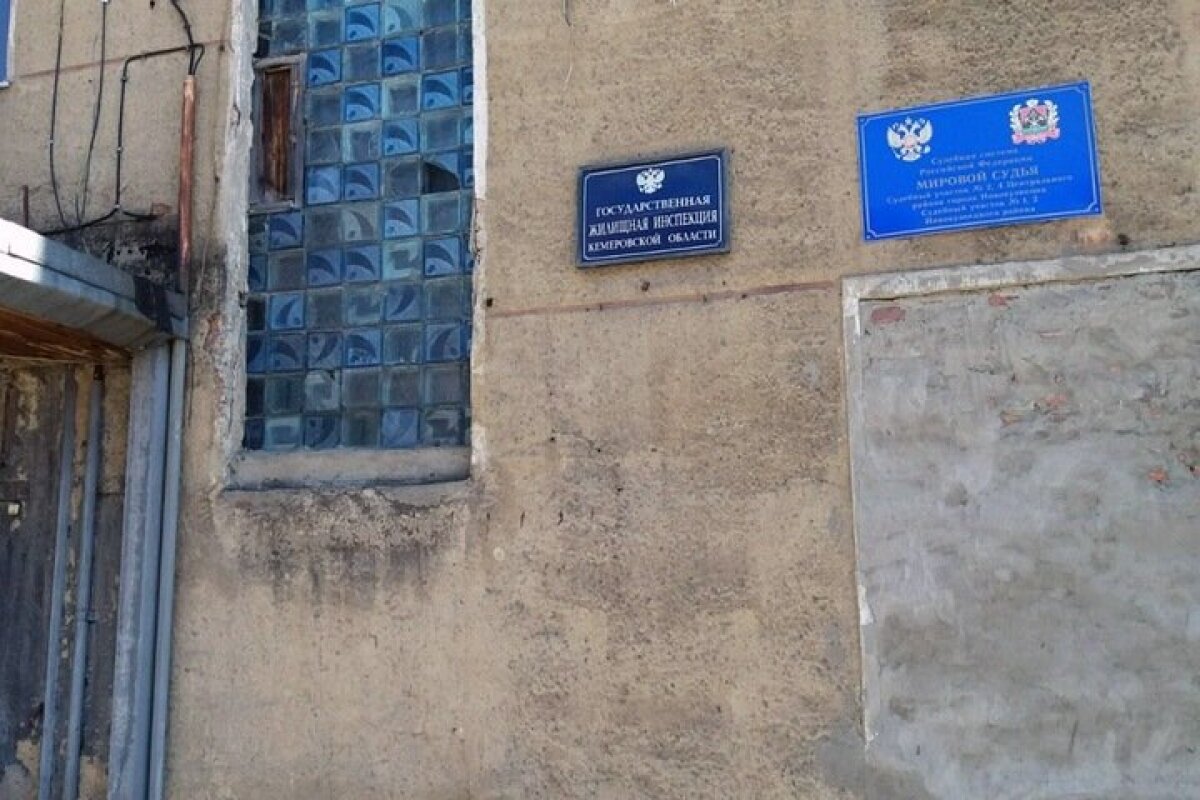 В суде Новокузнецка Артем Пакалов убил пристава и выстрелил свидетельнице дробью в лицо