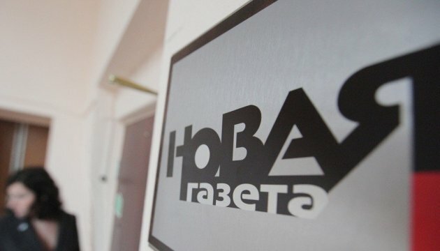 «Новая газета» запустила кампанию по сливу «информатора» Амельченко 