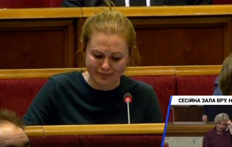 верховная, рада, парламент, анна, скороход, расплакалась, правка, разумков, парламент, видео