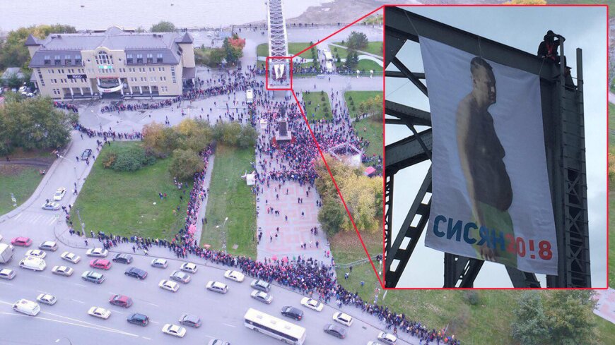 "Сисян 2018": Навального публично подняли на смех во время митинга в Новосибирске за обвисшую грудь - кадры