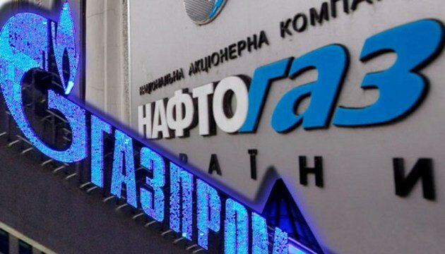 "Нафтогаз" отрапортовал об очередной "победе" над "Газпромом"