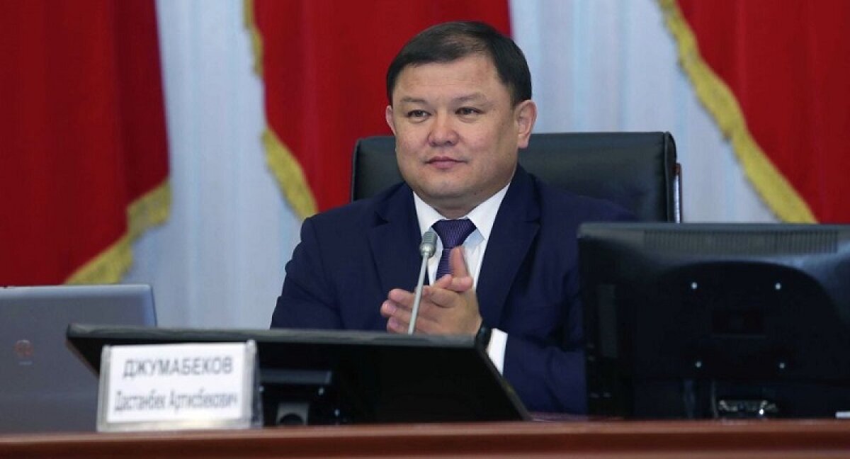 Спикер парламента Киргизии Дастанбек Джумабеков после беспорядков в Бишкеке ушел в отставку