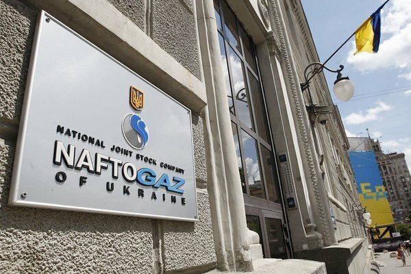 "Нафтогаз" выдвинул условия "Газпрому" для продления транзита через украинскую ГТС
