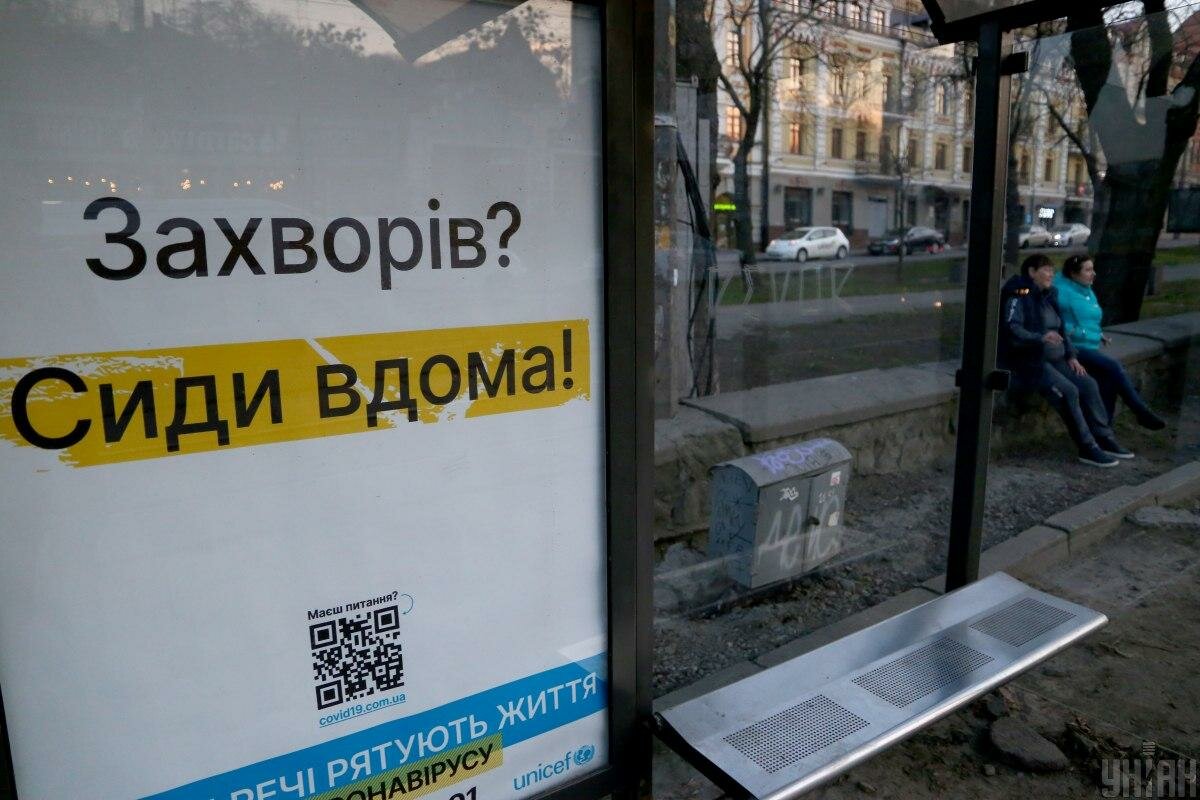 Германия разрешила фермерам нанимать рабочих, а на Украине можно получить штраф за несоблюдение норм карантина