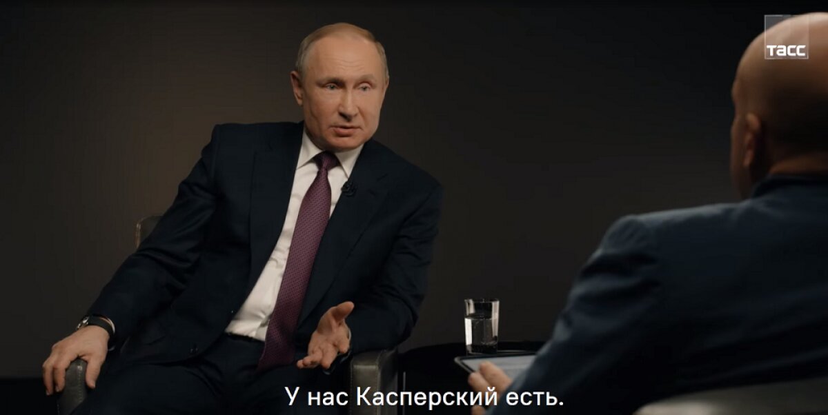 Владимир Путин, 20 вопросов, Илон Маск, Евгений Касперский, Tesla
