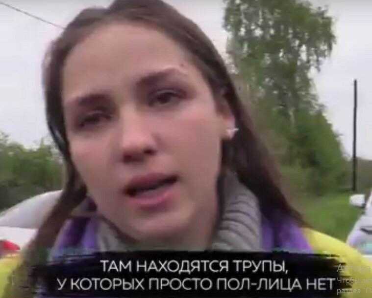 "Я видела, как он добивал, как хрипели все", - выжившая в кровавой бойне под Тверью на камеру поделилась пережитым ужасом