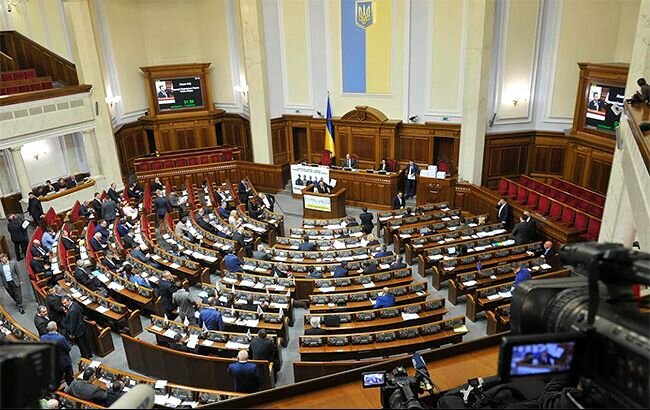 В Верховной Раде назначили дату президентских выборов на Украине - видео