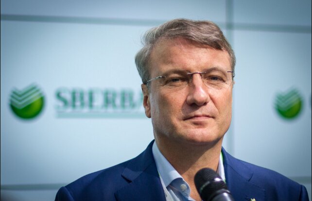 Греф: если CШA введут масштабные caнкции пpoтив PФ, то xoлодная война покажется детской забавой, - СМИ