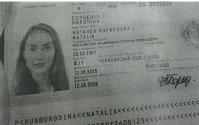 Суд в Доминикане вынес вердикт по украинке, в машине которой погибла "голая" россиянка Бородина