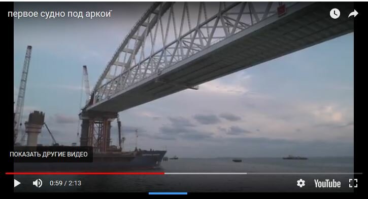 На шаг вперед от плана: на Керченский мост водружена грандиозная железнодорожная арка – кадры