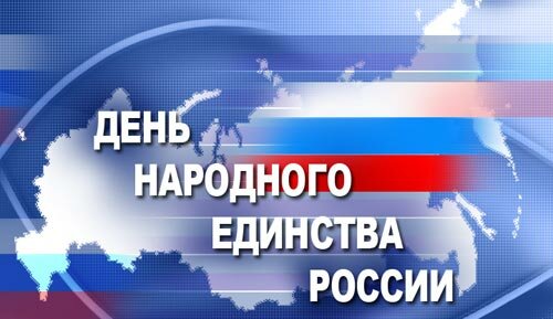 В ноябре россиян ожидает три дня выходных подряд