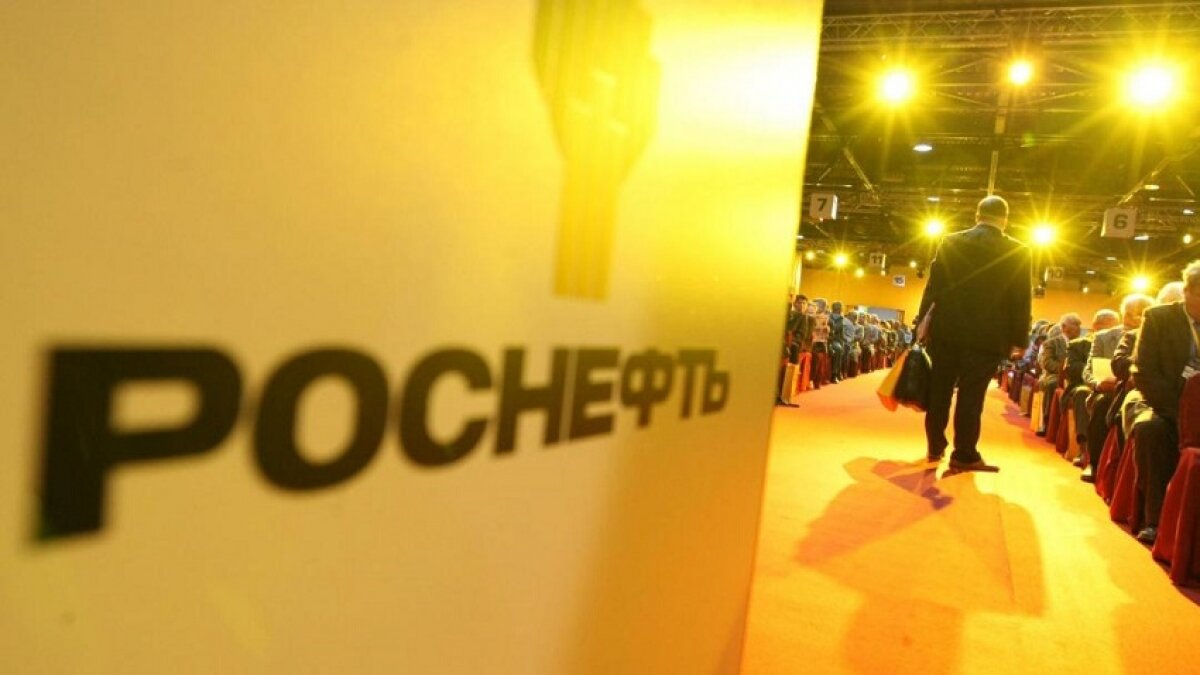 Санкционный шантаж США ударил по акциям "Роснефти": СМИ назвали последствия