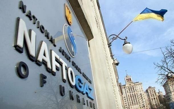На Украине пойманы проворовавшиеся чиновники, укравшие топливо у "Нафтогаза" почти на 1,5 млрд гривен