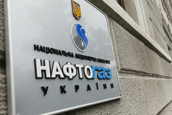 Стокгольмский суд принял решение не в пользу “Газпрома”: в “Нафтогазе” раскрыли подробности