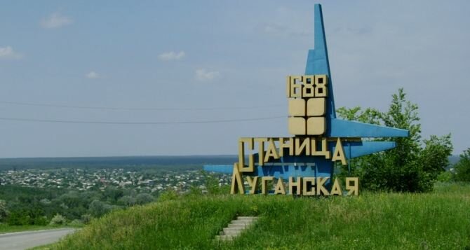 Блокпост в Станице Луганской попал под обстрел - Тука