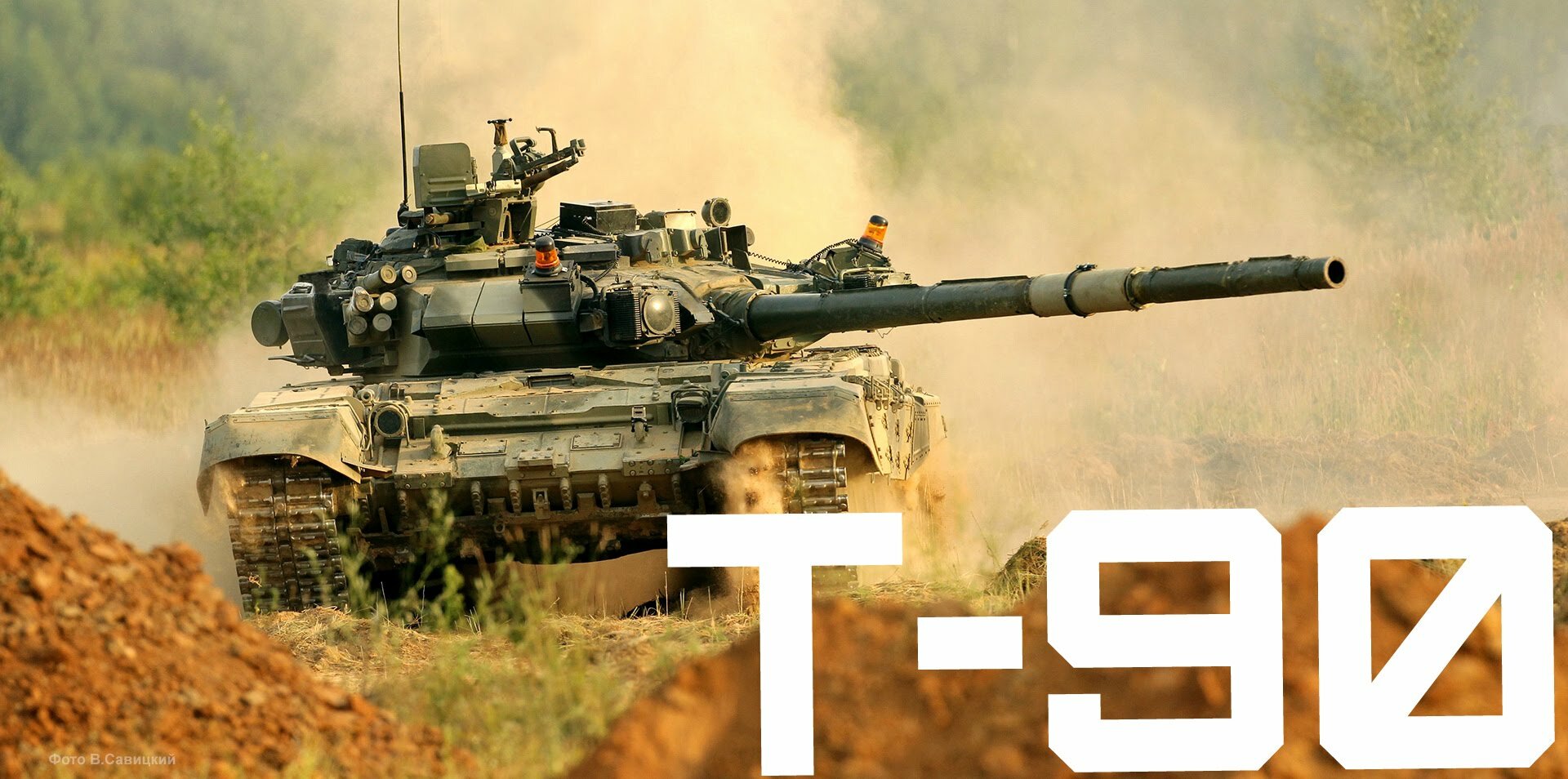 Битва танков: что произойдет с американским "Абрамсом" после сражения с российским Т-90М