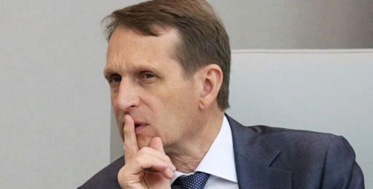 нарышкин в австрии фото ожидала