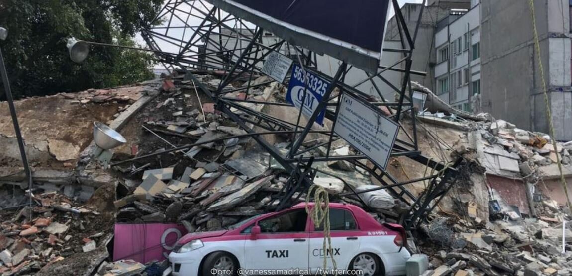 Землетрясения в Мексике: российские граждане не пострадали