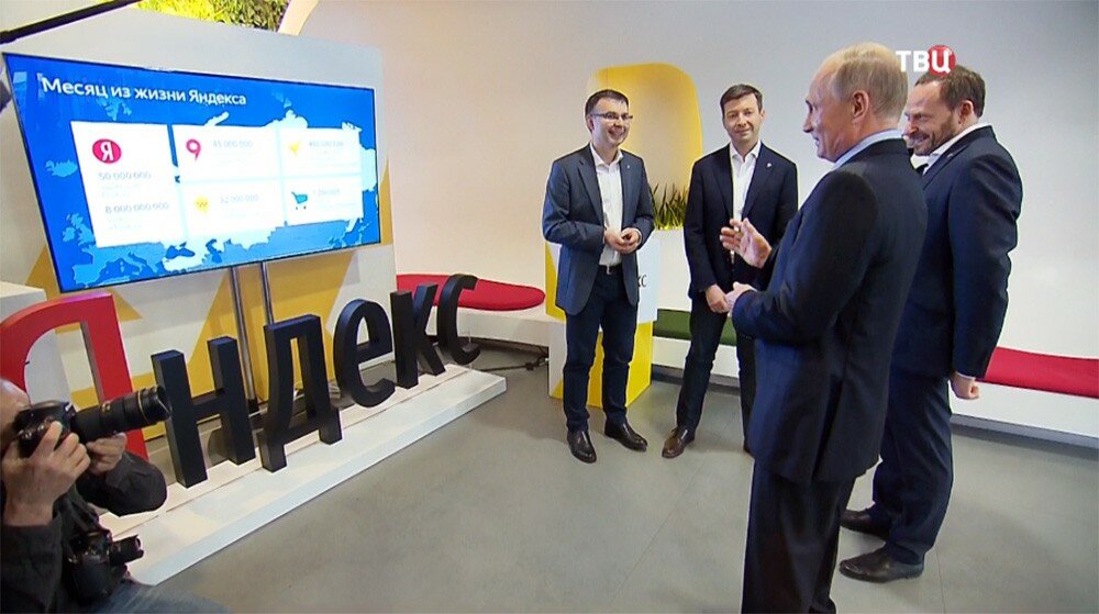 ​Владимир Путин впервые посетил главный офис компании “Яндекс” - кадры 