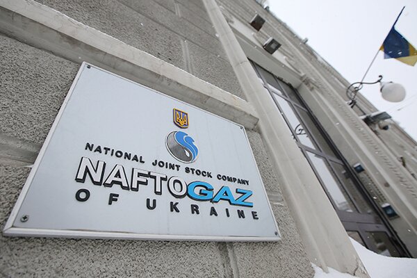 "Нафтогаз" согласился пойти на значительные уступки "Газпрому" в газовом споре