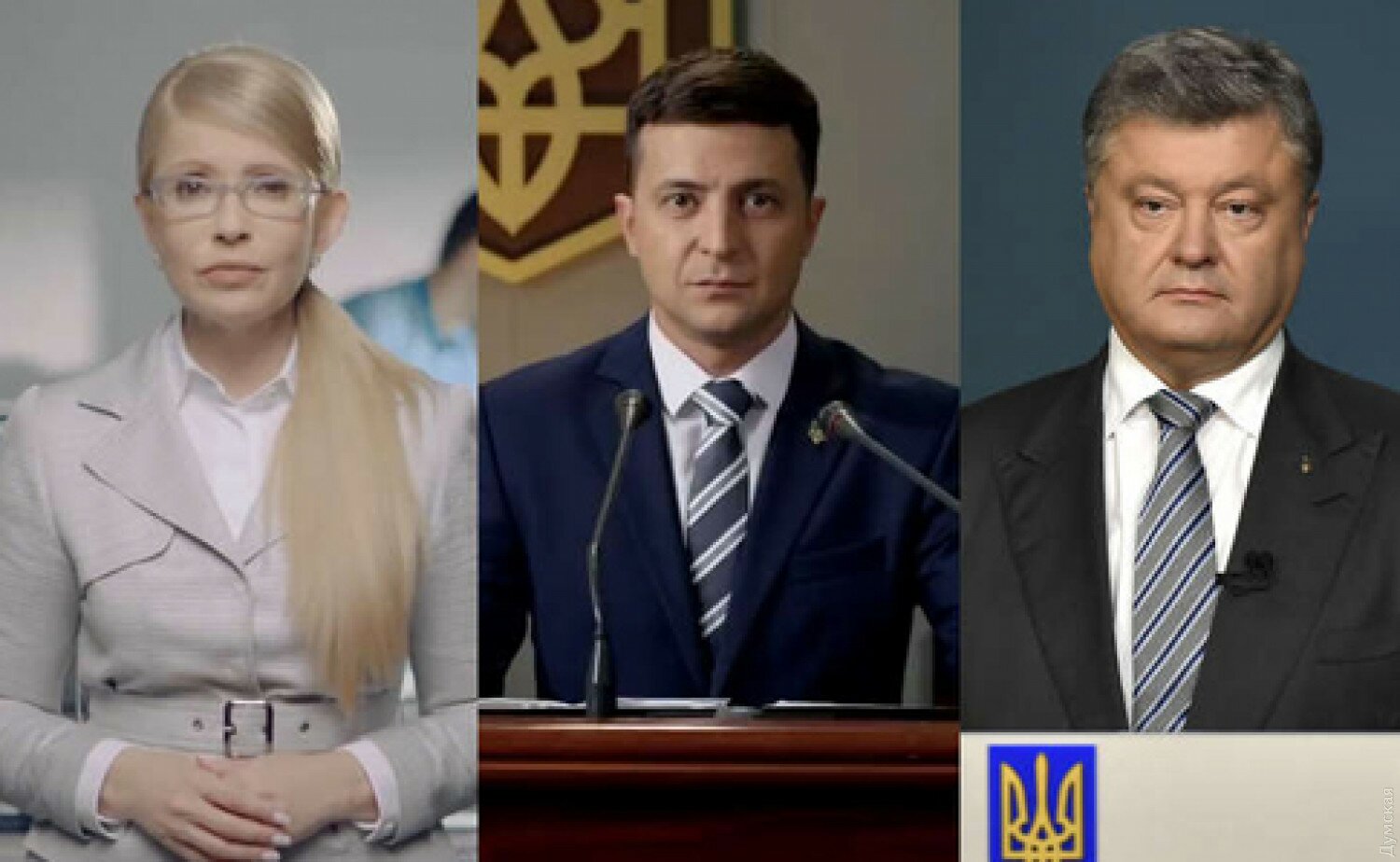 Порошенко настигает Зеленского в президентской гонке – обнародован свежий рейтинг кандидатов