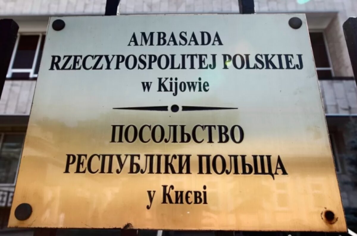 Польша резко ответила МИД Украины на заявление в поддержку Бандеры