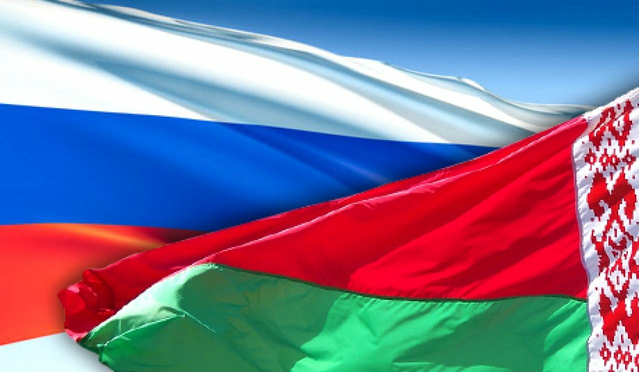 Россия приступила к инвентаризации союзного договора с Белоруссией и объяснила ее особенность