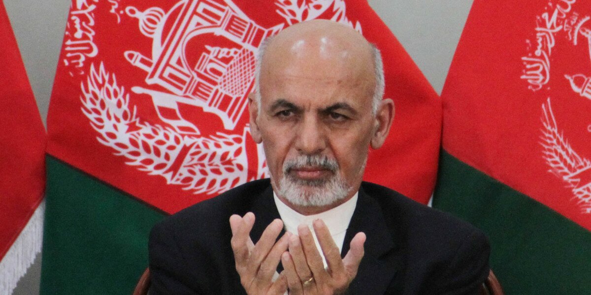 ​Президент Афганистана Ашраф Гани сложит полномочия и сдаст Кабул – СМИ