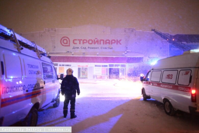 В Томске загорелся огромный строительный гипермаркет "Стройпарк" - подробности