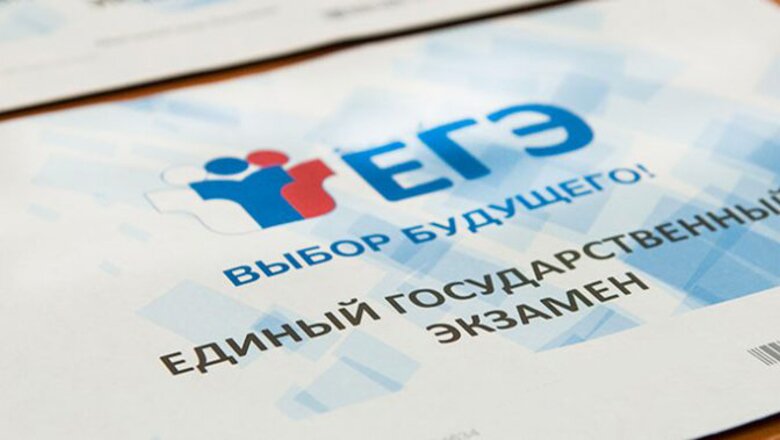 Школьник-гений из Москвы набрал умопомрачительный балл на ЕГЭ