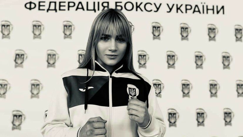 украина, киев, амина булах, погибла, сбил поезд, бокс, сборная украины, новости спорта, происшествия