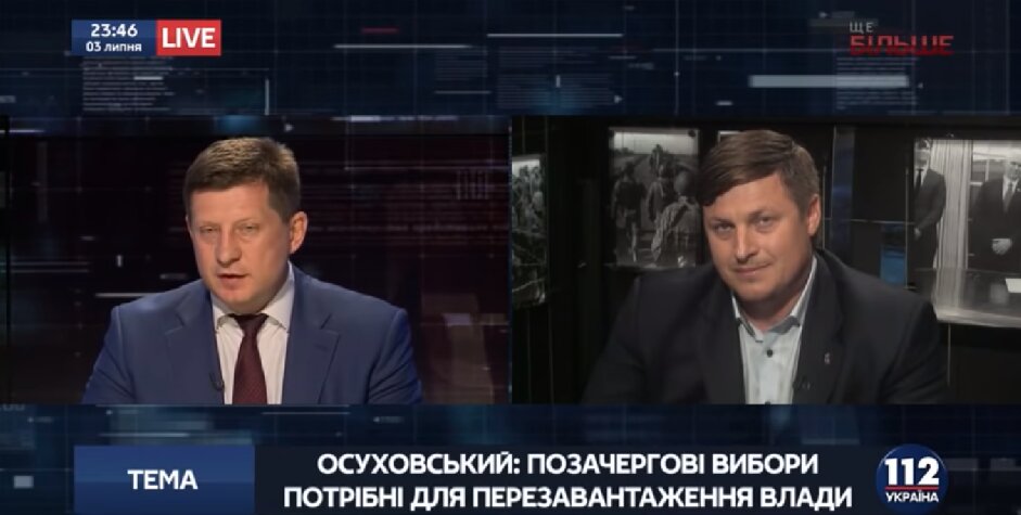Украинский депутат опозорился, заявив, что Федерика Могерини - два разных человека