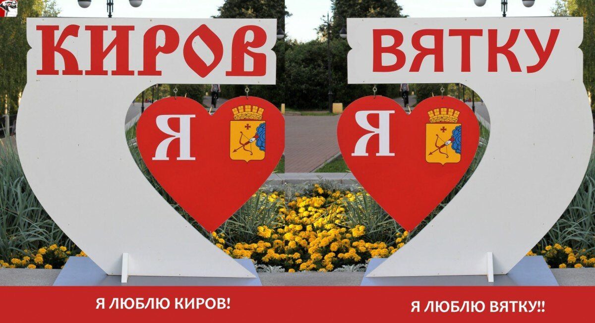 Губернатор Кировской области отказал дочери Юрия Гагарина в переименовании города