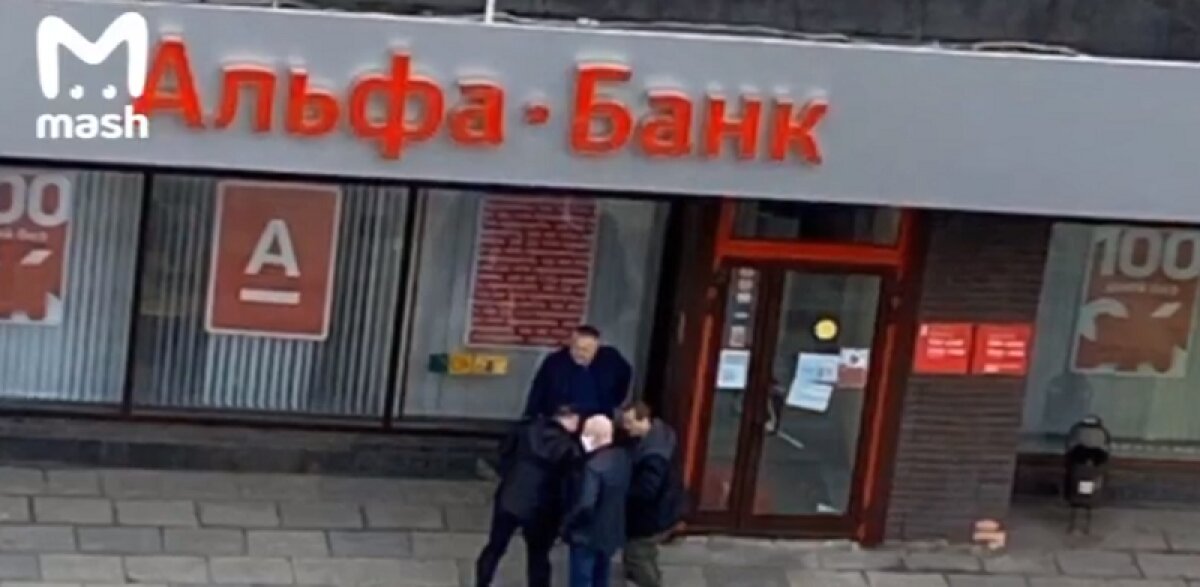 В Москве неизвестный захватил и угрожает взорвать отделение "Альфа-Банка" - видео с места происшествия