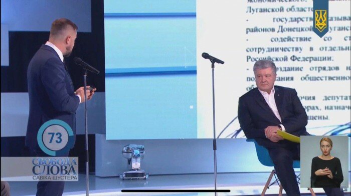 Порошенко и Билецкий сцепились из-за “формулы Штайнмайера”: опубликованы кадры словесной баталии