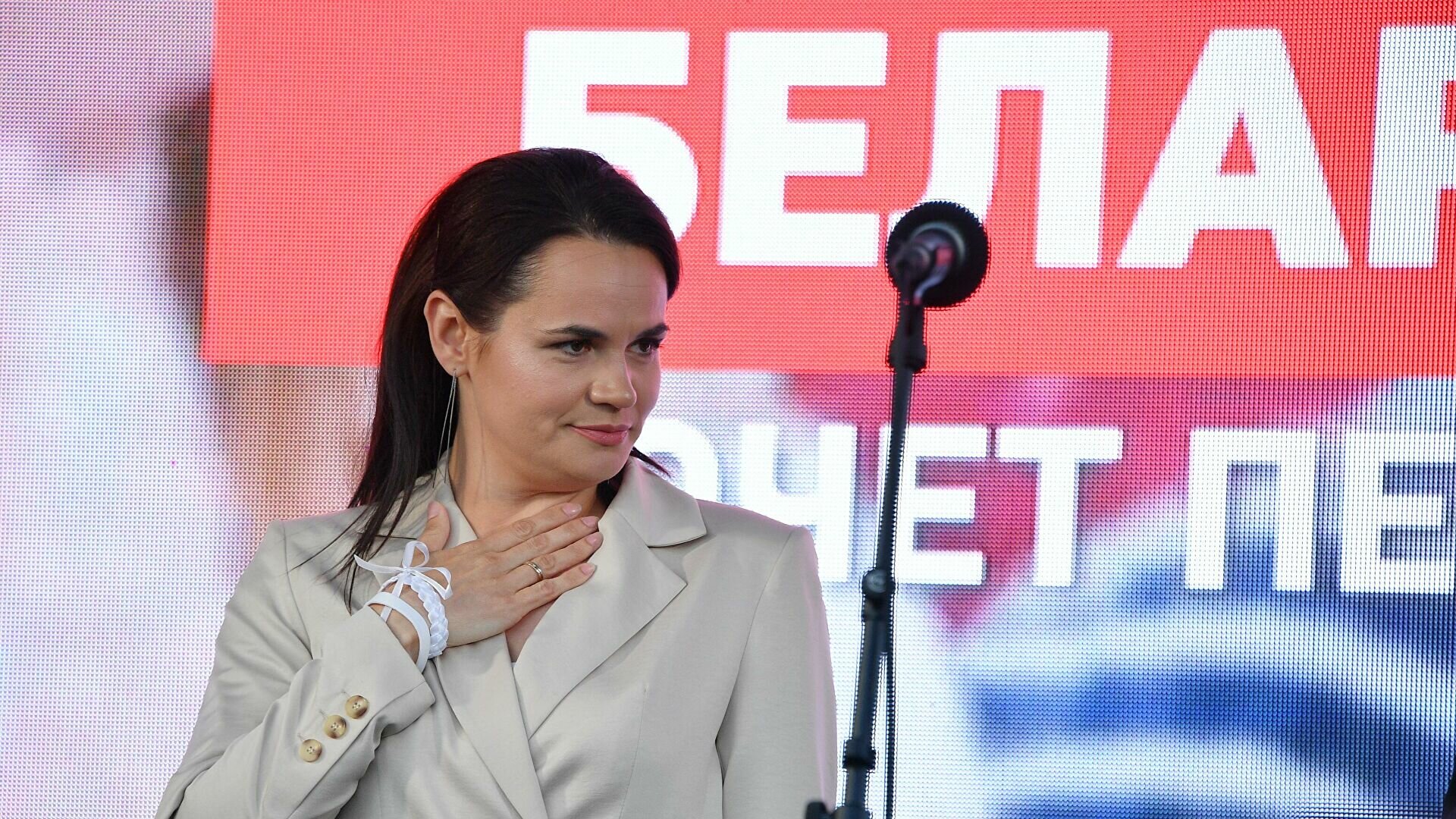 Тихановская ответила Нарышкину на слова о "плотной опеке" со стороны США