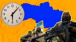 СМИ: Появились названия регионов Украины, где введут полное военное положение