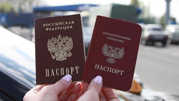 На Украине могут принять закон о конфискации имущества у жителей Донбасса с паспортами России