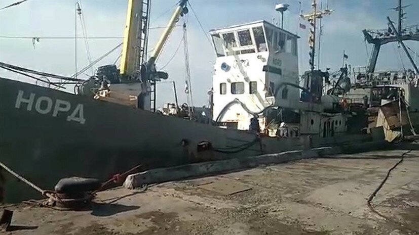 Украина опозорилась с продажей украденного российского рыболовецкого судна "Норд"